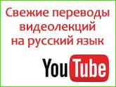 youtube4