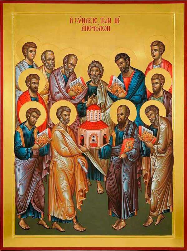 День 12 апостолов когда